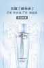 兰蔻净澈焕肤双重精华水(极光水) 150ml 商品缩略图0