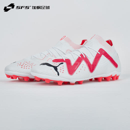 SFS彪马Puma正品FUTURE ULTIMATE 短钉MG高端人草足球鞋107358-01 商品图1