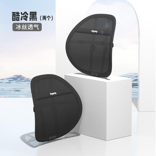 【夏季汽车靠垫让您尽享旅途！】轻薄透气，舒适腰靠，细节舒适，呵护腰部，满足您的汽车生活。 商品图4