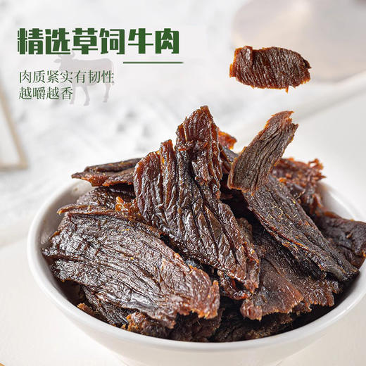 反复回购的牛肉干 | 湿润易嚼、不费腮帮子的草饲香香牛肉干！不柴不硬不塞牙 整块原切肉 无拼接无合成  老卤汤很入味 一吃就知道没香精没防腐剂没色素 商品图10