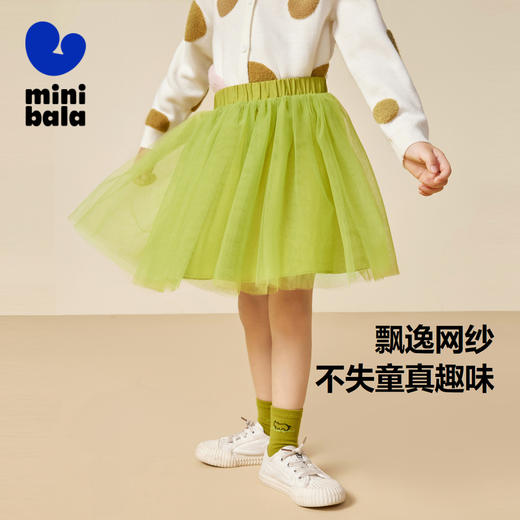迷你巴拉女童网纱裙宝宝时尚洋气时髦甜美轻盈透气儿童短裙 商品图1