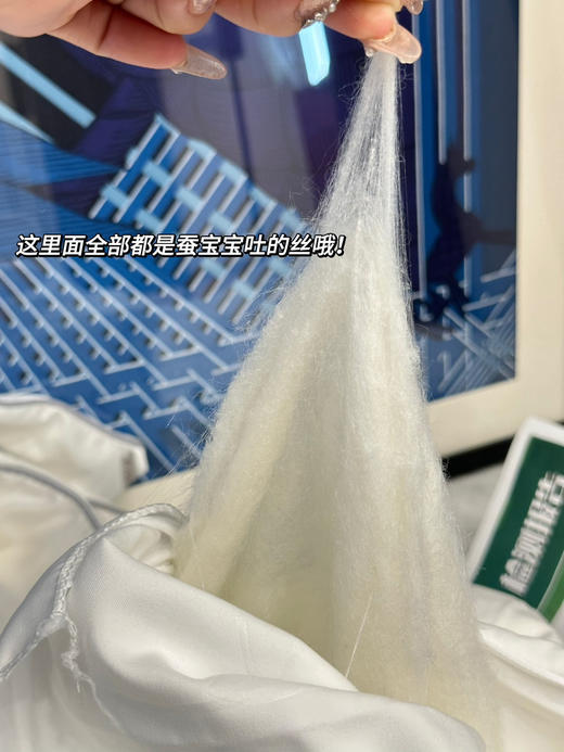 【福利款蚕丝被】品牌尾货出清！100蚕丝磨毛压花夏被空调被吸湿透气排汗抑菌 商品图3