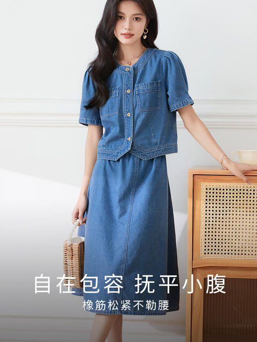 【专属特价】熙世界遮胯显瘦牛仔半身裙女2025夏款通勤百搭小个子梨形A字裙 商品图2