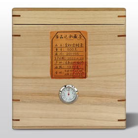 2022年曼松古树茶（500克密封罐）