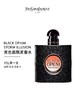 【中小样】YSL圣罗兰黑色奥飘茗女士香水7.5ml 经典黑鸦片Q香 商品缩略图1