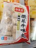 撒尿牛丸一袋 商品缩略图1