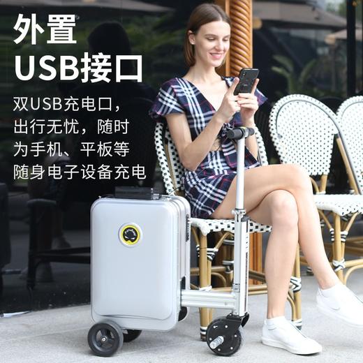 Airwheel爱尔威20英寸Lisa同款智能电动行李箱SE3S豪华版  ZJ 商品图2