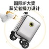 Airwheel爱尔威20英寸Lisa同款智能电动行李箱SE3S豪华版  ZJ 商品缩略图4