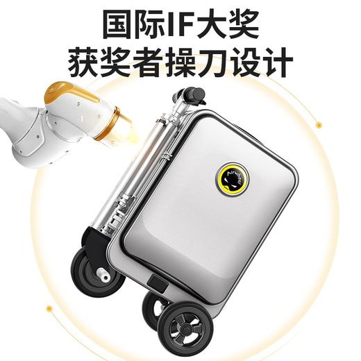 Airwheel爱尔威20英寸Lisa同款智能电动行李箱SE3S豪华版  ZJ 商品图4