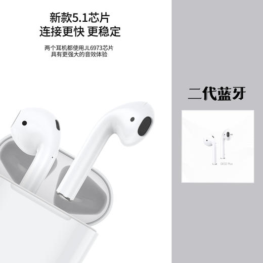 二代双耳蓝牙高清1比一入耳式方盒子苹果安卓通用 商品图0