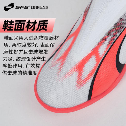 SFS彪马Puma正品ULTRA中端碎钉TF儿童人草无鞋带足球鞋107516-01 商品图2