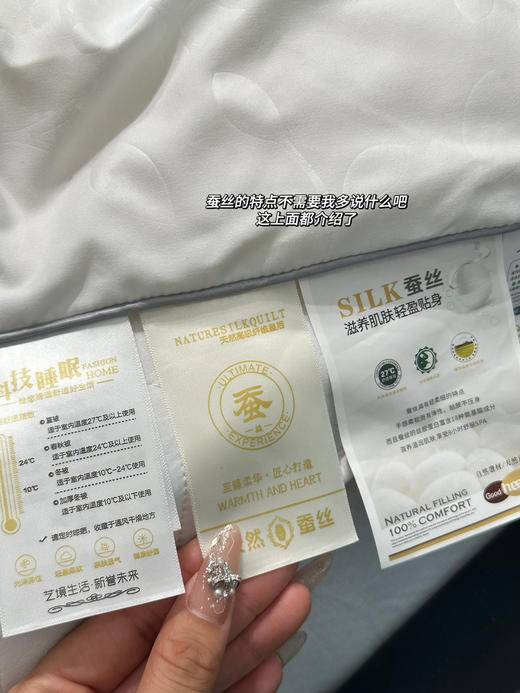 【福利款蚕丝被】品牌尾货出清！100蚕丝磨毛压花夏被空调被吸湿透气排汗抑菌 商品图2