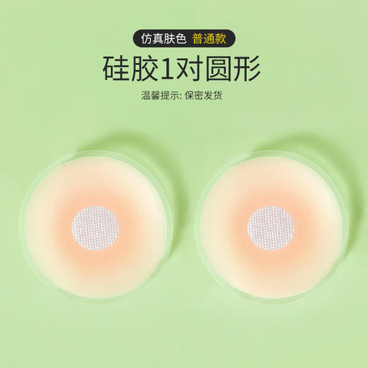 【宝娜斯硅胶提拉胸贴】女婚纱用聚拢上托乳贴，吊带用防下垂防凸点胸贴 商品图9