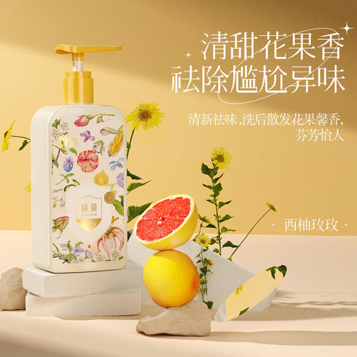 植护内衣内裤清洗液除螨洗内裤男女士内衣洗衣液专研   1斤*1瓶 商品图6