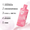 【618会员提前购】汤臣倍健胶原蛋白肽饮5g袋装树莓朗姆酒味 商品缩略图2