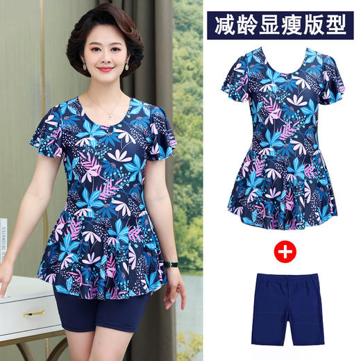 黛唯梵【妈妈泳衣新品上市，健康游泳一夏】兼具遮肉显瘦和保守特点，贴身分体设计，舒适自如，让您无负担尽情尽兴游泳。 商品图2