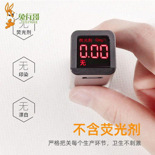 纸毛巾系列 商品图2