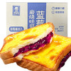 「两款口味」岩烧乳酪夹心吐司面包 早餐代餐西式糕点网红零食食品 商品缩略图3