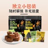 【满减】 牛肉小方块96g 商品缩略图2