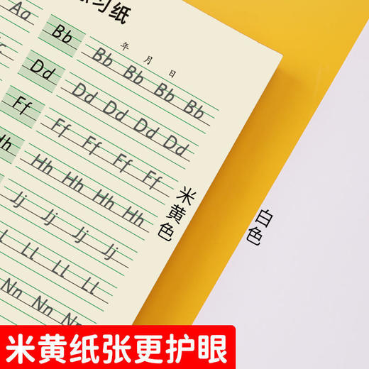衡水体英语英文26个字母练习本人教版英文一年级小学生口算题卡纸 商品图3