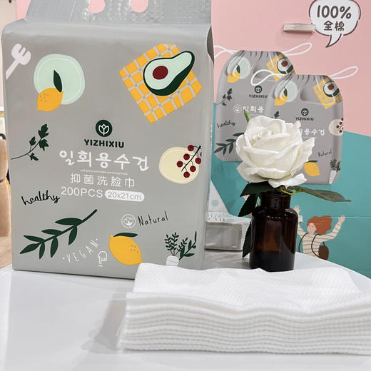 3131悬挂式大容量底部抽取洗脸巾200抽 商品图4