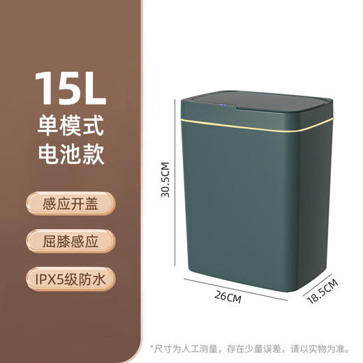 免触碰智能开盖垃圾桶 自动打包智能垃圾桶卫生间夹缝垃圾收纳桶 商品图5