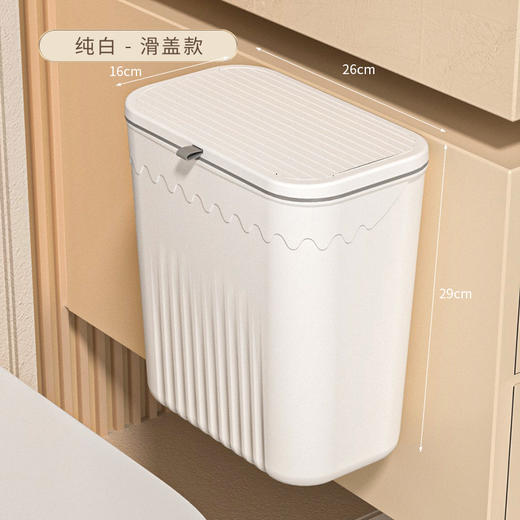 【助力环保新生活，壁挂式高颜值垃圾桶！】让您的家和办公室更加整洁，可防止异味扩散和垃圾四溢，收口紧实，不必担心异味。 商品图4