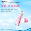 【2瓶装】Naris娜丽丝防晒喷雾全身通用隔离防紫外线清爽免涂抹110g*2瓶 商品缩略图6