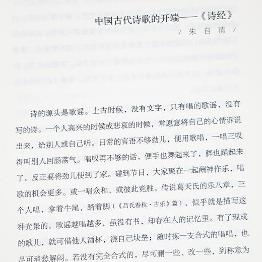 《西南联大通识课》（全七册） 商品图5