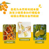 禾然有机油醋汁沙拉汁 纯净配方 商品缩略图9