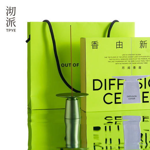 沏派 尽闻香座线香香插创意烛台香器摆件高端礼盒 商品图11