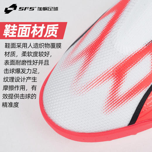 SFS彪马Puma正品ULTRA中端碎钉TF无鞋带人草高帮足球鞋107513-01 商品图2