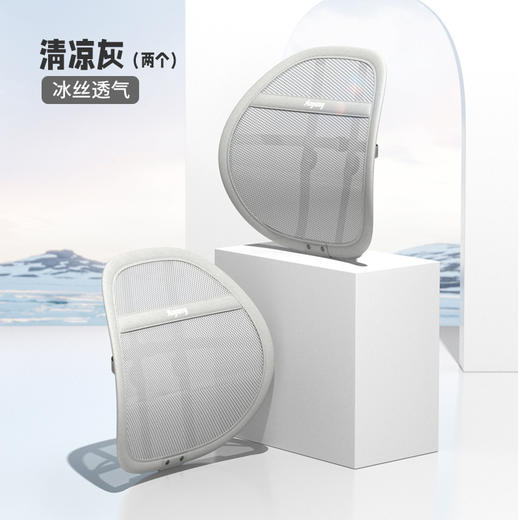 【夏季汽车靠垫让您尽享旅途！】轻薄透气，舒适腰靠，细节舒适，呵护腰部，满足您的汽车生活。 商品图5