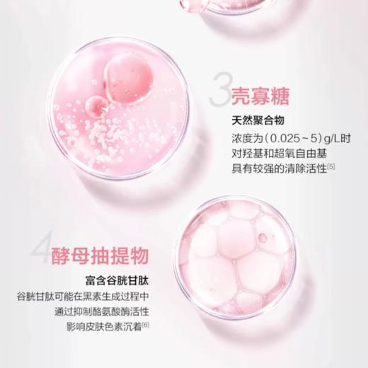 【618会员提前购】汤臣倍健胶原蛋白肽饮5g袋装树莓朗姆酒味 商品图3