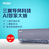 海尔（Haier）空调KFR-35GW/12KNA81U1(紫) 商品缩略图1