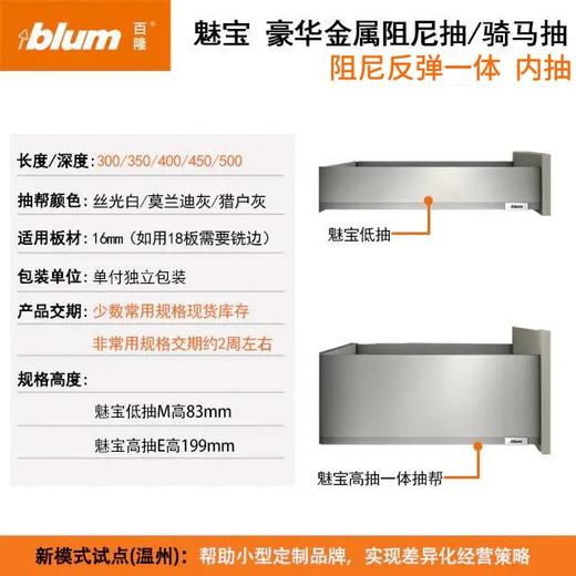 魅宝阻尼反弹一体内抽【一体抽帮】【豪华阻尼抽/骑马抽系列】(最新款产品) 商品图0