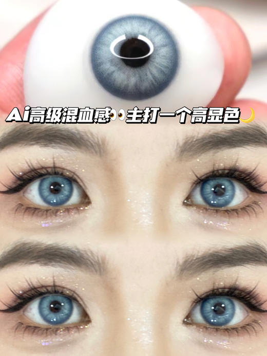 Isabel blue 月抛型 商品图0