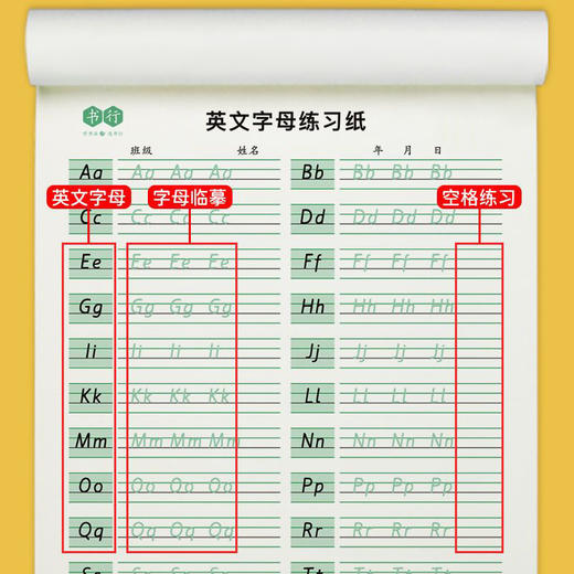 衡水体英语英文26个字母练习本人教版英文一年级小学生口算题卡纸 商品图1