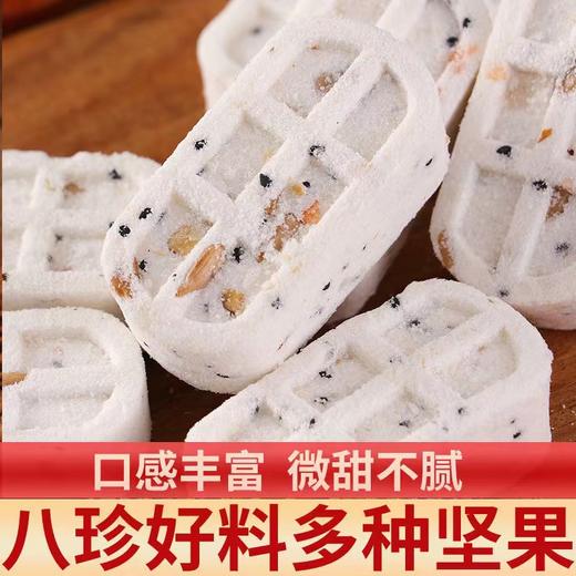 「多种粗粮！茯苓八珍糕」网红坚果茯苓八珍糕芡实糕 粗粮传统糕点零食食品 商品图1