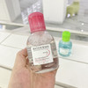 贝德玛卸妆水中小样100ml 商品缩略图0