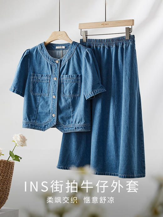 【专属特价】熙世界时髦不规则设计感牛仔外套女夏款泡泡袖牛仔短外套 商品图3