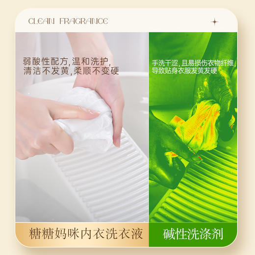 植护内衣内裤清洗液除螨洗内裤男女士内衣洗衣液专研   1斤*1瓶 商品图4
