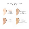 CHANTECAILLE香缇卡自然肌肤轻底妆保湿隔离霜SPF15  50g/支 商品缩略图1