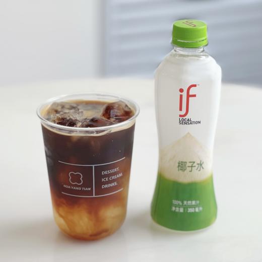 畅饮卡：椰子水美式 商品图0