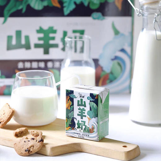 【安牧山羊奶】奶中贵族，最近接母乳的山羊奶，不腥不膻，奶味醇香，乳糖不耐受可喝 商品图2
