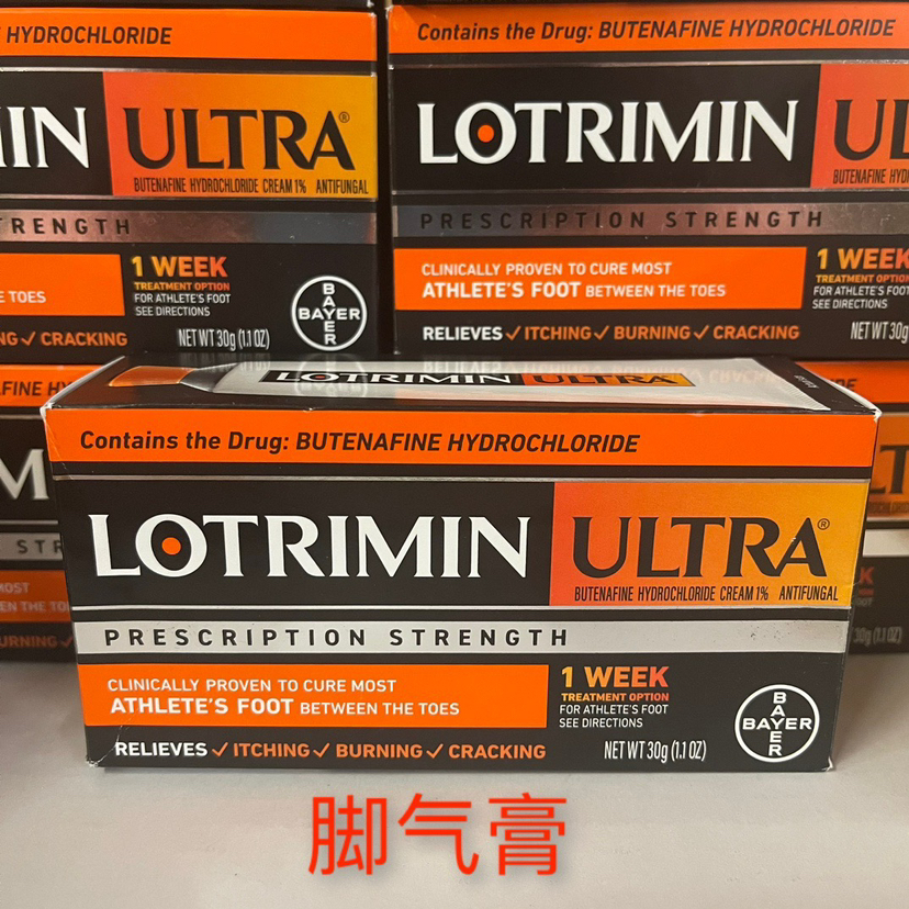 【美国🇺🇸Lotrimin 】最好用的脚气膏！💝😇美国医生推荐脚气膏！两支治愈，买了一次不会买二次，没有回头客的产品！