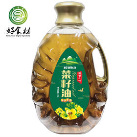 LYX-崆峒山浓香鲜榨菜籽油2.5L【大宗供货请联系客服】