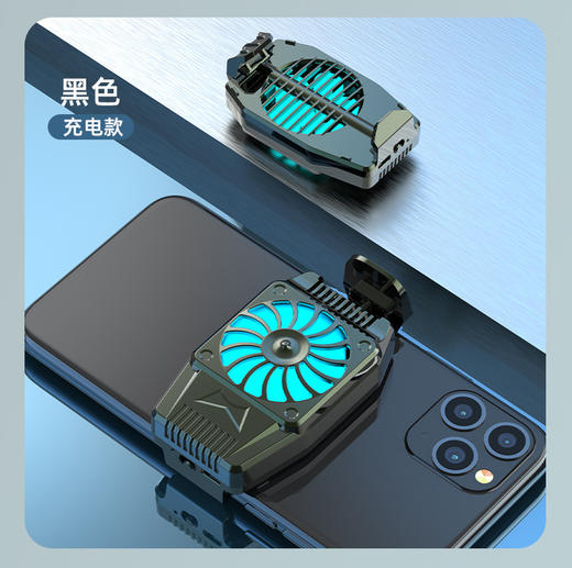 【新款F15手机散热器风冷无线电池充电款】超长续航大风力三挡风，在太空里也能享受运行表现。大风力三挡风，超长续航时间助你航行星际，体验未来科技的魅力。ry 商品图9