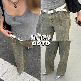 NUTH STYLE｜时髦通勤，打破无趣