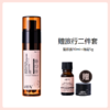HBN视黄醇颈霜50g赠精粹水30ml+轻柔湿敷巾+洗面奶20g 商品缩略图0